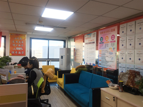 易優特工作環境